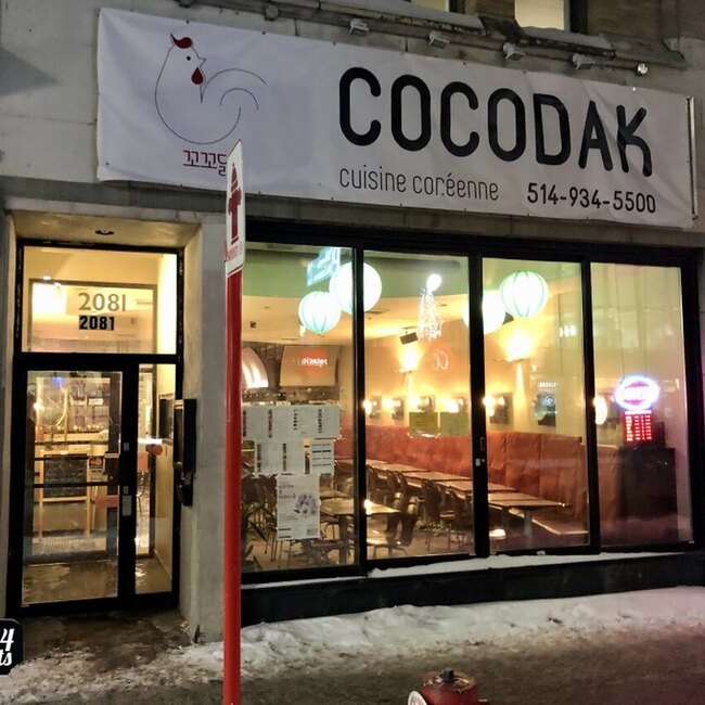 Cuisine Coréenne Cocodak - Restaurants Ramen près de: H2W2E2