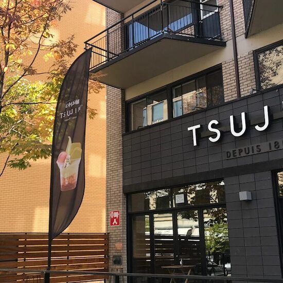 Tsujiri Montreal - Restaurants in Montreal