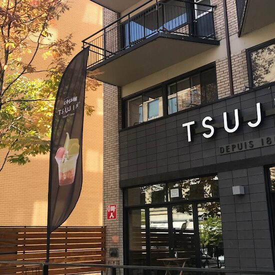Tsujiri Montreal - Restaurants de Montréal