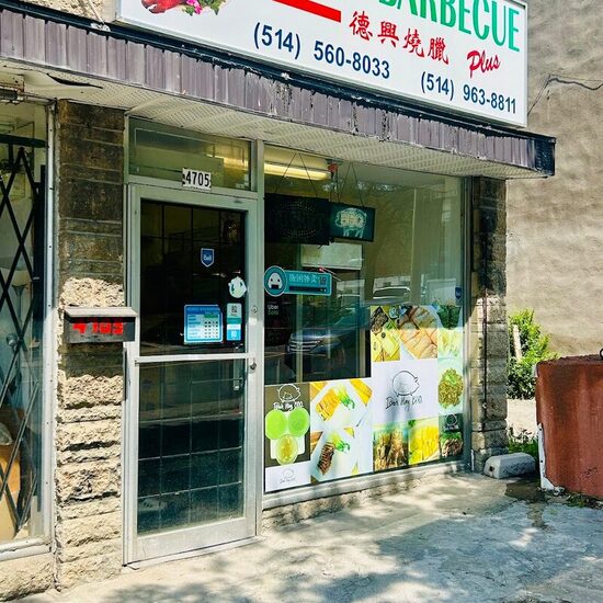 Dak Hing Barbecue - Restaurants Poutines, Barbecue-BBQs de Notre-Dame-de-Grâce (NDG)