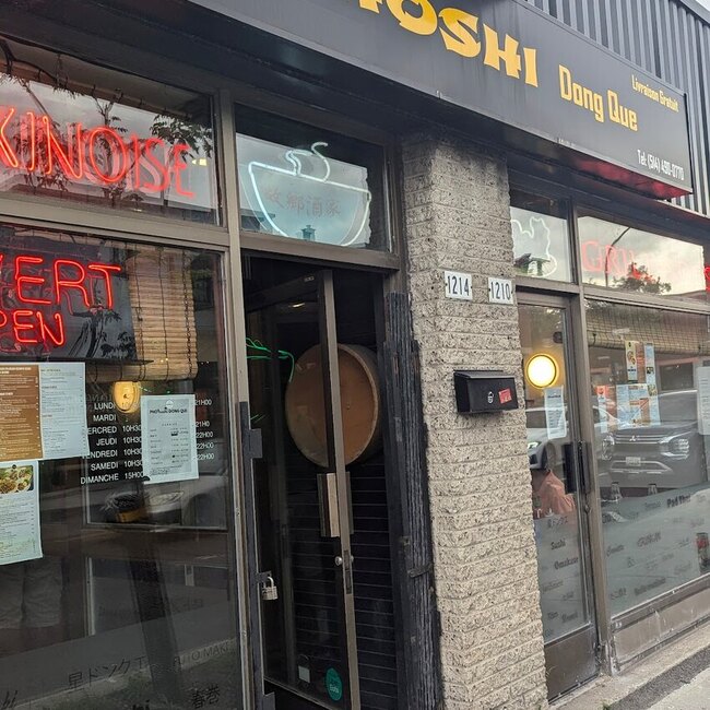 Hoshi Dong Que Montreal Restaurant: Menu, Reviews & Reserve (2026)