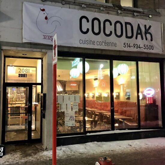 OGANE - Restaurants de Montréal