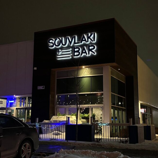 Souvlaki Bar -  Restaurants Near: J7J0S1