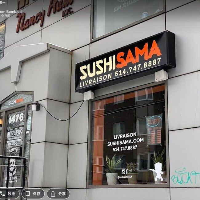 Sushi Sama - Restaurants Ouverts maintenant Ville Saint-Laurent