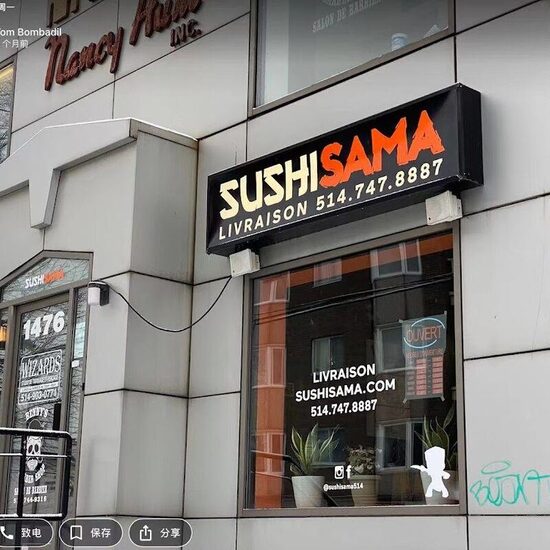 Sushi Sama Ville Saint-Laurent, Montreal: Menu, Reviews & Reserve (2026)