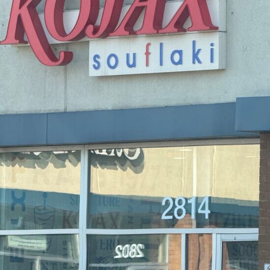 Kojax Souflaki - Poutine, Chicken Wings Restaurants in Montreal