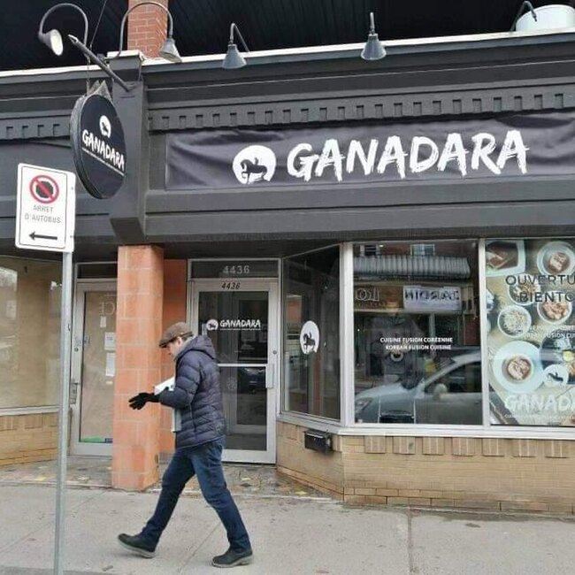 GaNaDaRa - Restaurants Cor&eacute;ens pr&egrave;s de: H4E3J2
