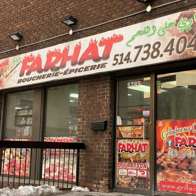 Restaurant Farhat - Restaurants pr&egrave;s de: H3S2B2
