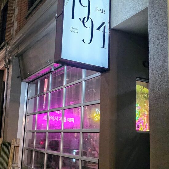 Bar 1994 - Restaurants in Montreal