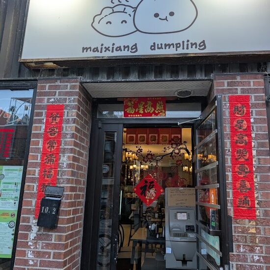 Ravioli Mai Xiang Yuan - Dumplings in Montreal
