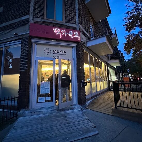 Restaurant Mukja - Restaurants Coréens, Barbecue-BBQs de Montréal