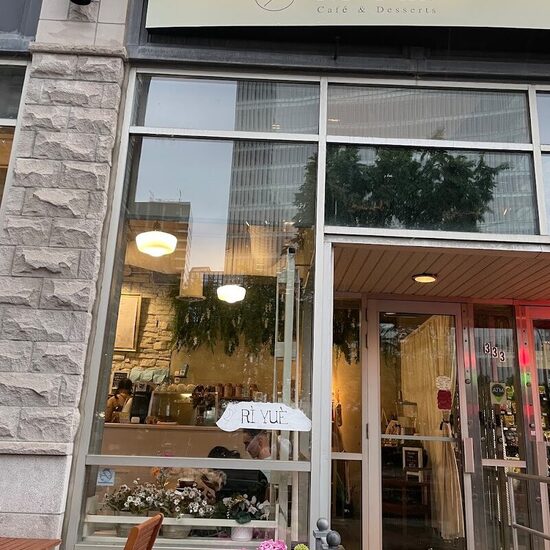 Café Rì Yuè - Restaurants de Montréal