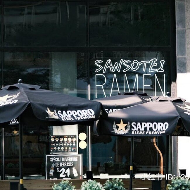 Sansotei Ramen - Restaurants Ramen &agrave; Montr&eacute;al