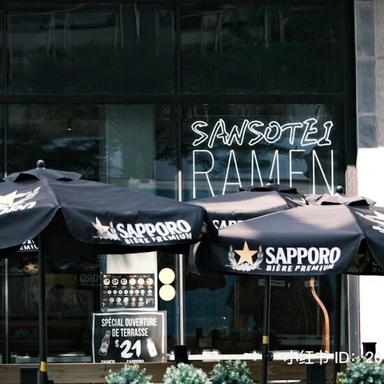 Sansotei Ramen - Restaurants in Montreal