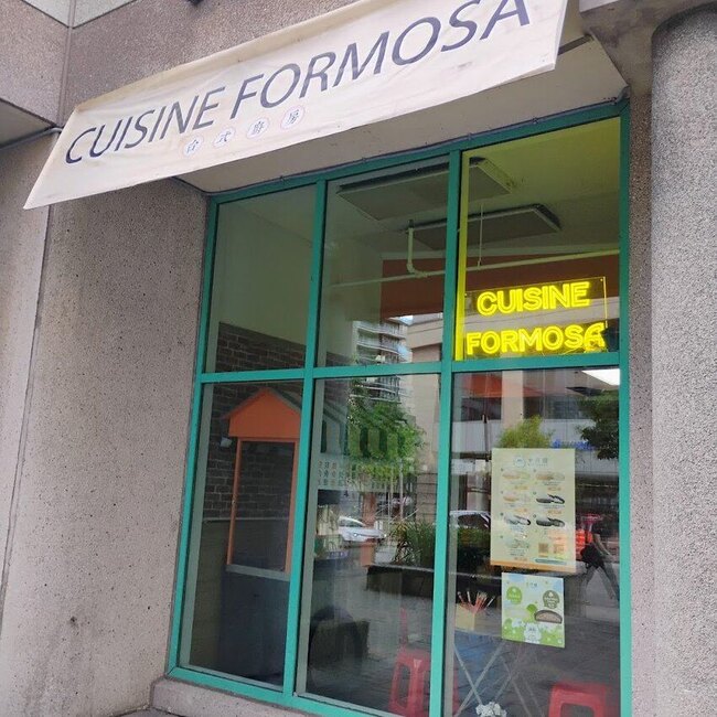 Cuisine Formosa - Bubble Tea in Montreal