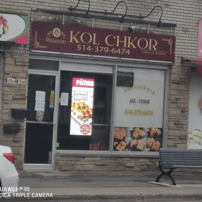 Pâtisserie KOL CHKOR Montreal Restaurant: Menu, Reviews & Reserve (2026)