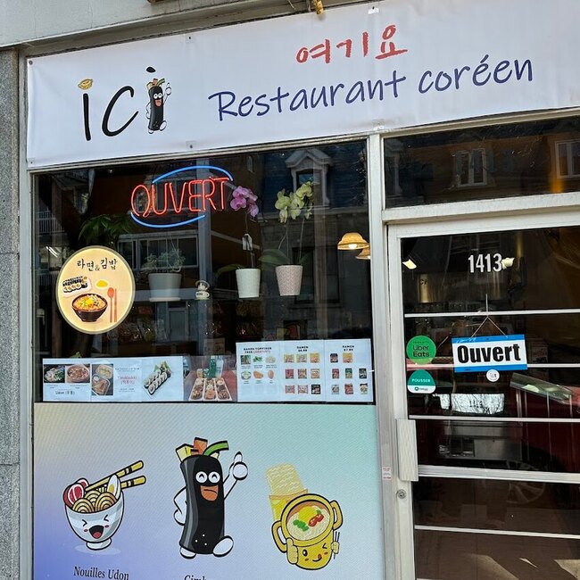 Ici Restaurant Coréen - Restaurants Soupes près de: H4E4A1