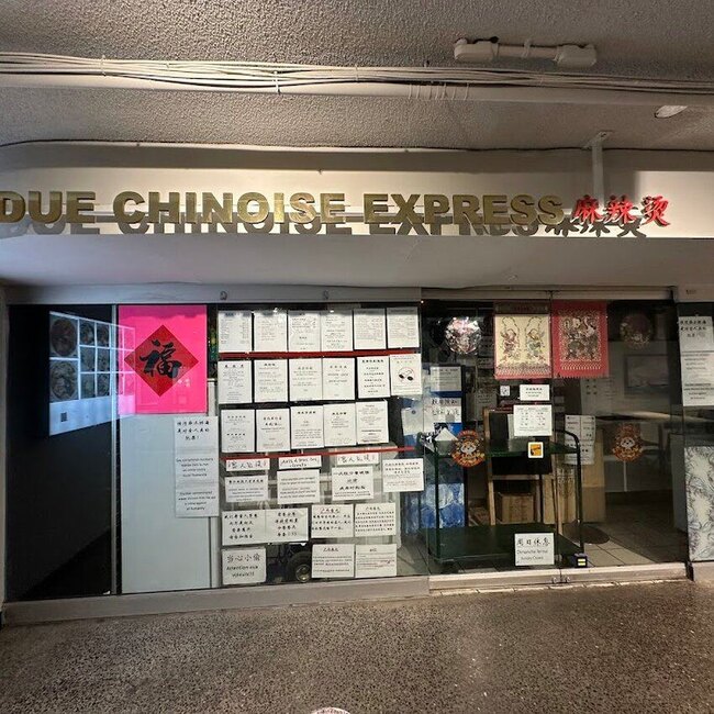 Fondue Chinoise Express - Korean, Chinese Restaurants Near: H4E1A2