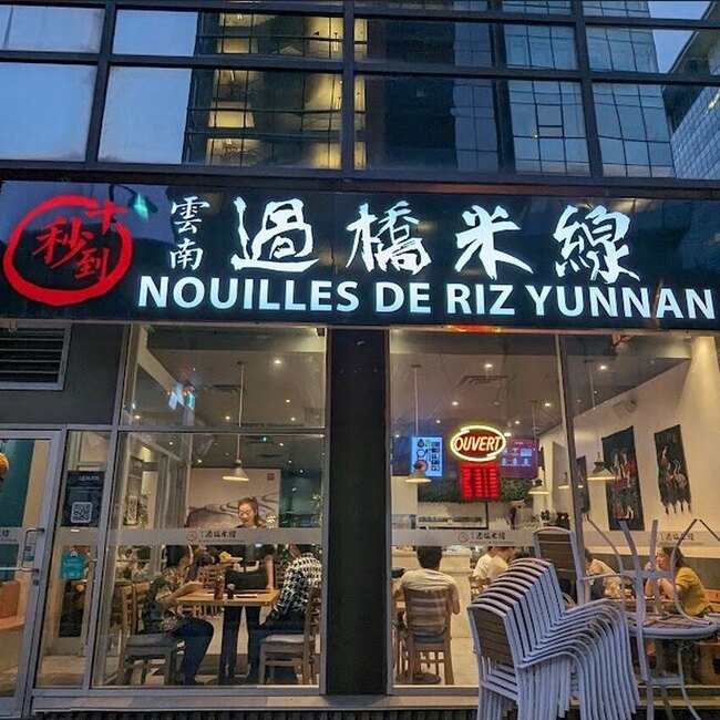 Nouille De Riz Yunnan - Seafood/Fish Restaurants Near: H4E1A2