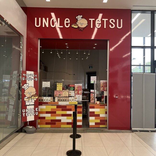 Uncle Tetsu - C&ocirc;te-des-Neiges Open Lunch Restaurants