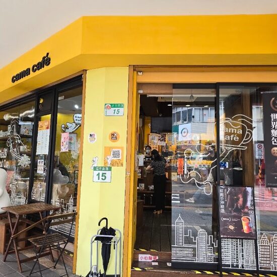 Café Camas - Creative, Soups Restaurants in Montreal