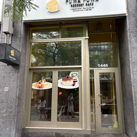 Fuwa Fuwa - Restaurants de Montréal