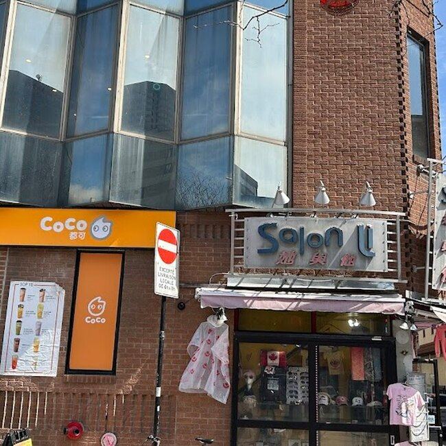 CoCo Fresh Tea & Juice -  Restaurants Near: H2Y1V2