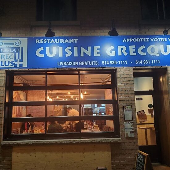 Souvlaki Grec Plus - Restaurants pr&egrave;s de: H4A3K3