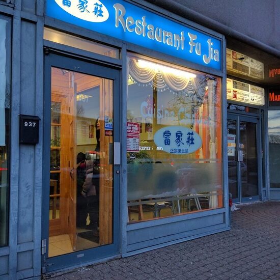Restaurant Fu Jia - Restaurants Chinois, Américains de Montréal