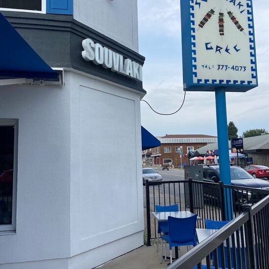 Restaurant Souvlaki - Restaurants de Trois-Rivières