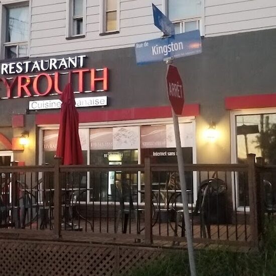 Restaurant Beyrouth - Restaurants de Montréal