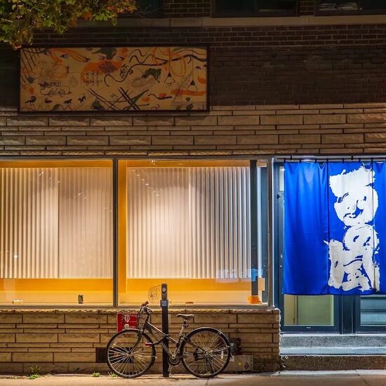 Sushi Nishinokaze Restaurant