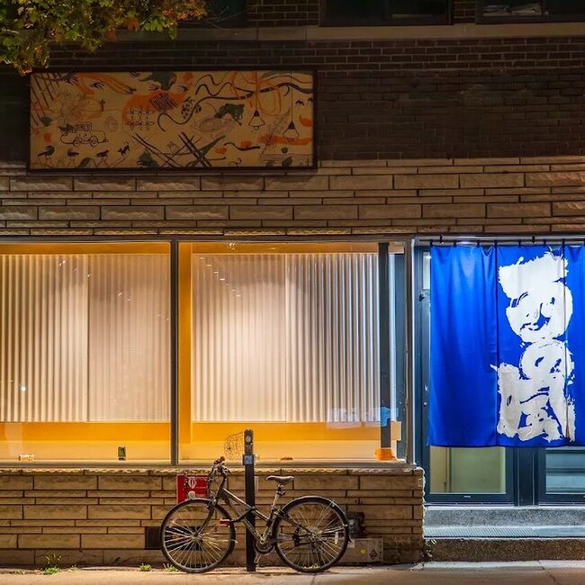 Sushi Nishinokaze - Restaurants Japonais &agrave; Mile-End