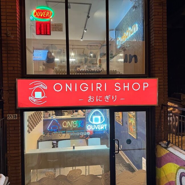 Onigiri Shop - Restaurants pr&egrave;s de: H3T1Z2