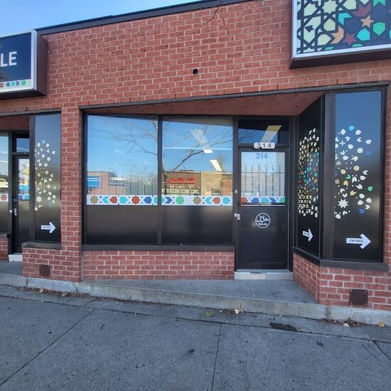 Photo de Boucherie Al Khair, Petite-Italie - Montr&eacute;al