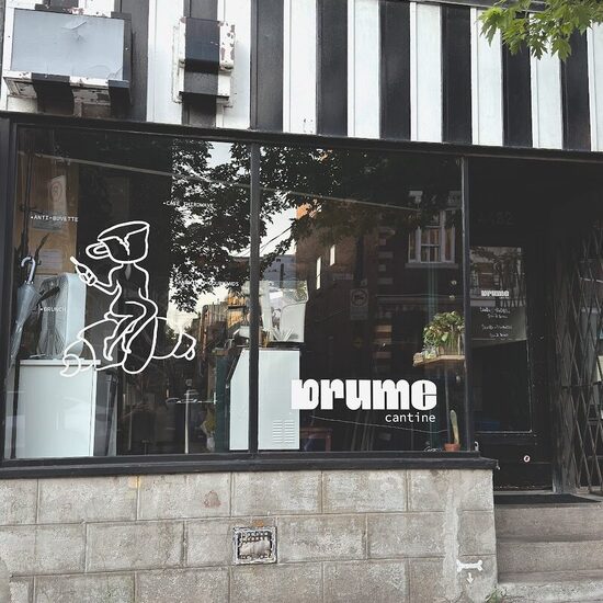 BRUME CANTINE - Restaurants de Montréal