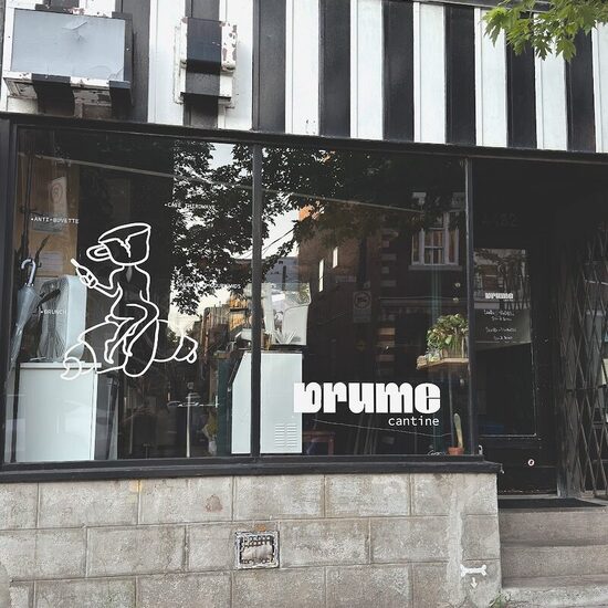 BRUME CANTINE - Restaurants de Montréal