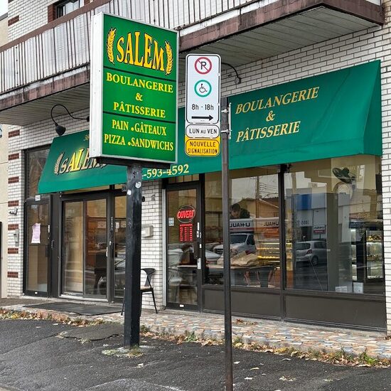 Boulangerie Salem - Middle Eastern, Pizza Restaurants in Montreal