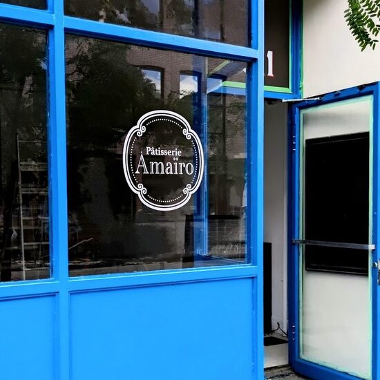 Pâtisserie Amaïro - Restaurants près de: H4G1N1