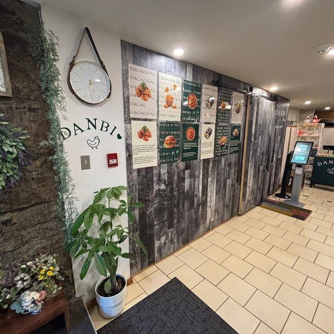 Restaurant Danbi - Restaurants Cor&eacute;ens Centre-ville