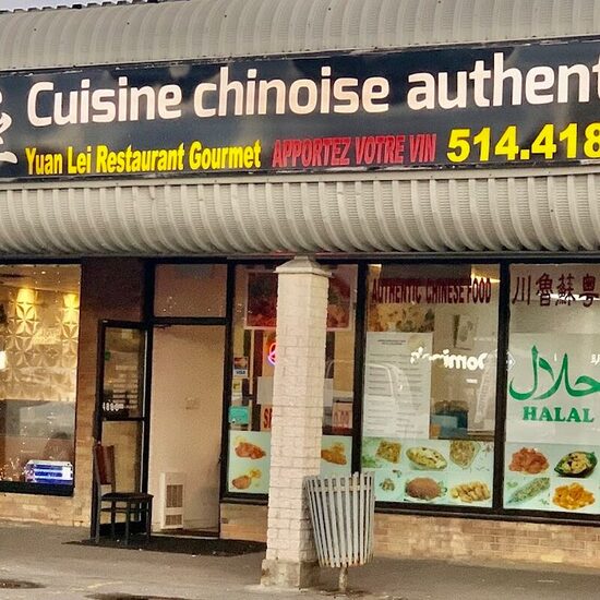 Yuan Lei Restaurant Gourmet - Restaurants in Dollard-des-Ormeaux