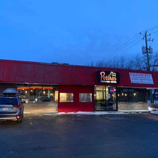 Petinos - Restaurants de Montréal
