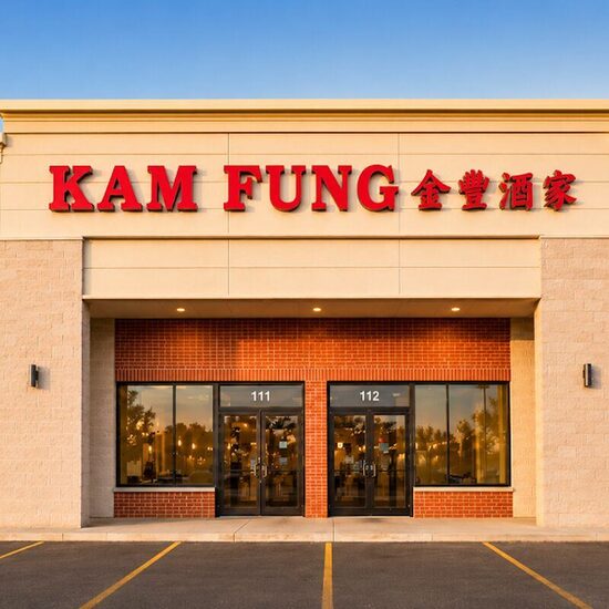 Maison Kam Fung - Restaurants Chinois de la Montérégie (Rive-Sud)