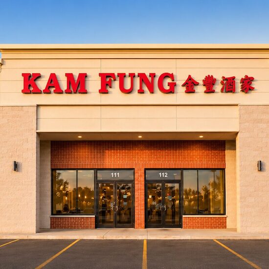 Maison Kam Fung - Restaurants de Montréal