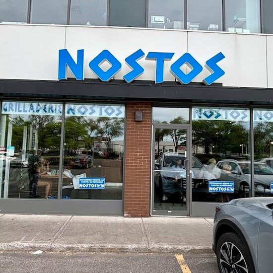 Nostos - Restaurants Grecs d'Ahuntsic-Cartierville