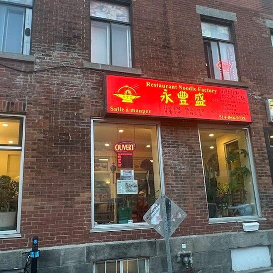 Photo de Noodle Factory, Quartier Chinois - Montr&eacute;al