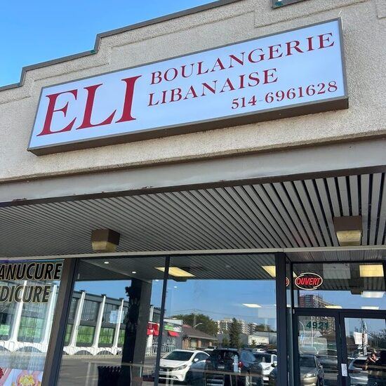 Eli boulangerie libanaise - Restaurants Grecs, Persans, Libanais de Montr&eacute;al