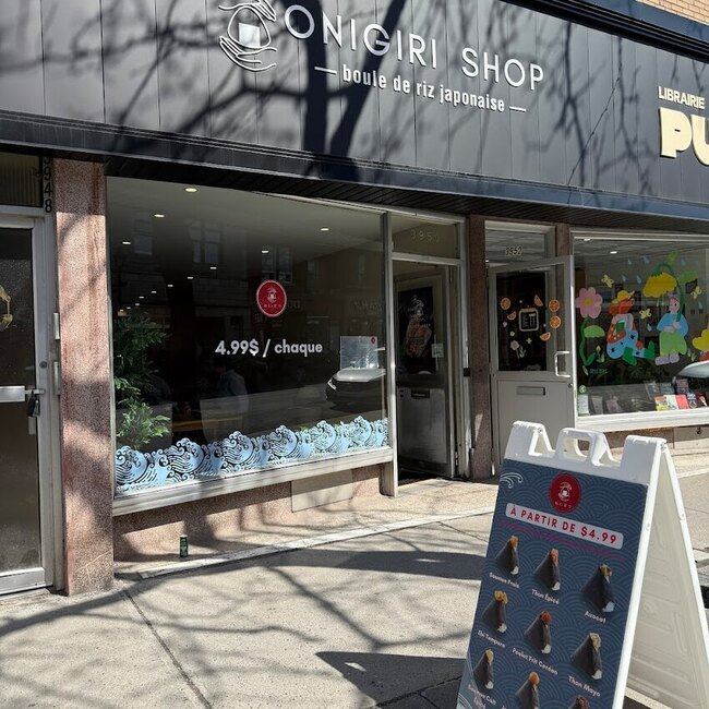 Onigiri Shop - Restaurants pr&egrave;s de: H4G2M4