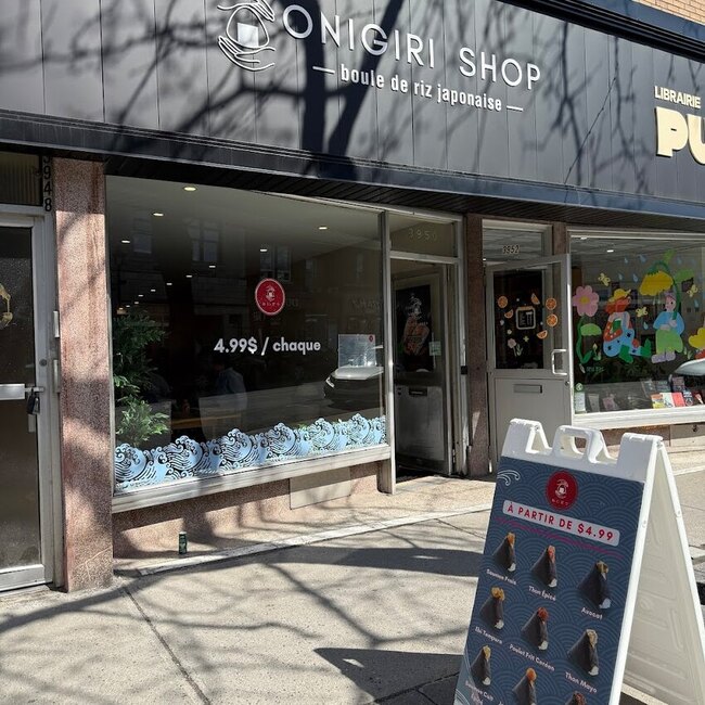 Onigiri Shop - Bubble Tea, Asian, Breakfast Restaurants Near: H4E4A1