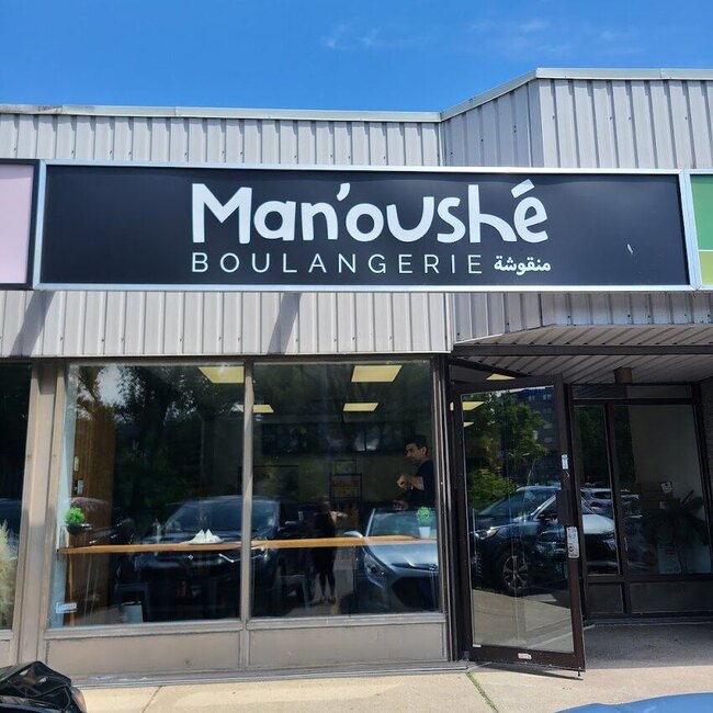Man'oush&eacute; - Lahmajoun & Manakish - Restaurants in Sainte-Doroth&eacute;e